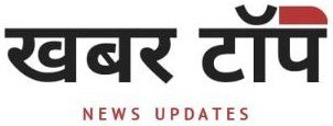 Khabar Top